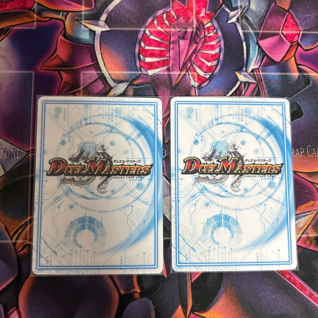 2枚 発起の意志 ラパエロ U 13/19