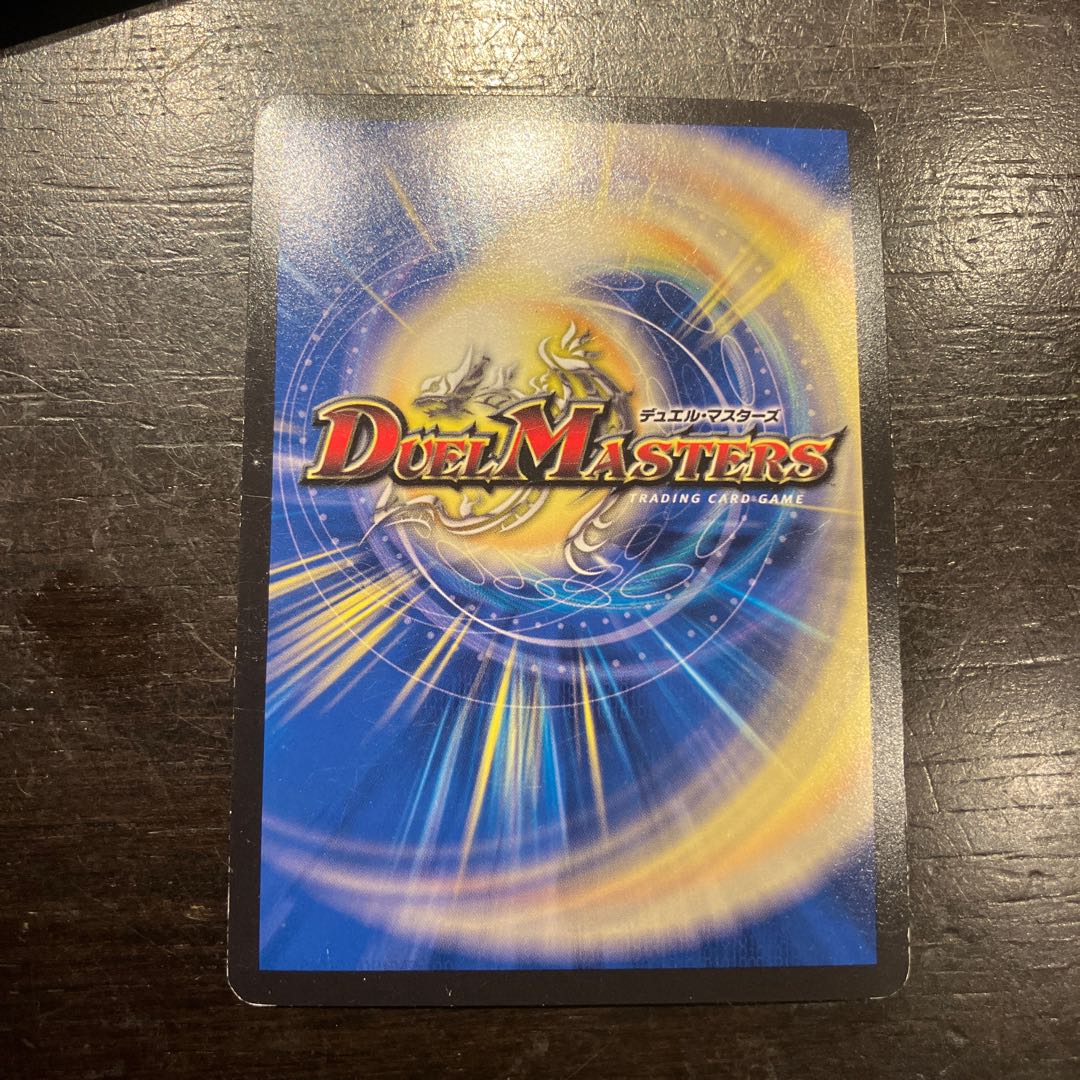 フェアリー・ライフ C-foil 超4/超40[2003] 1枚