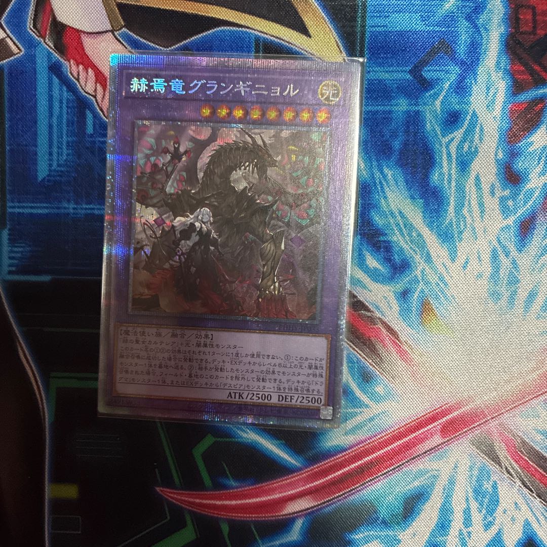 Accesscode Talker parallel normal JP047 1枚