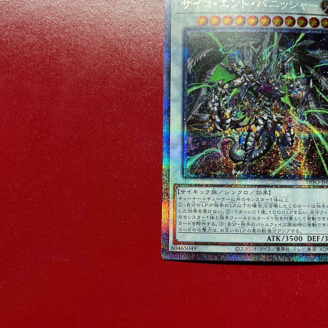 Aht 1 Exclusive Exhibit for Mr. Blank Kara 1枚