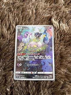 ミュウ AR 183/172 1枚