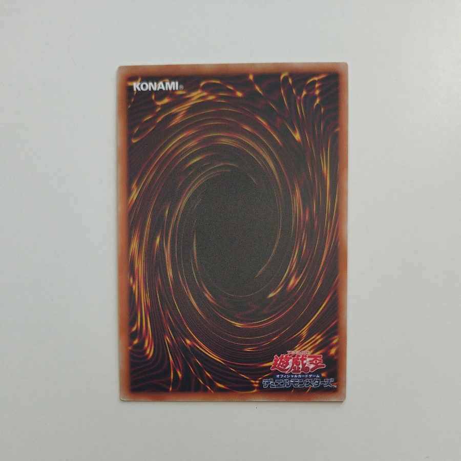 @2 @2 Left Arm of the Forbidden One Prismatic Secret Rare WPP3-JPS03