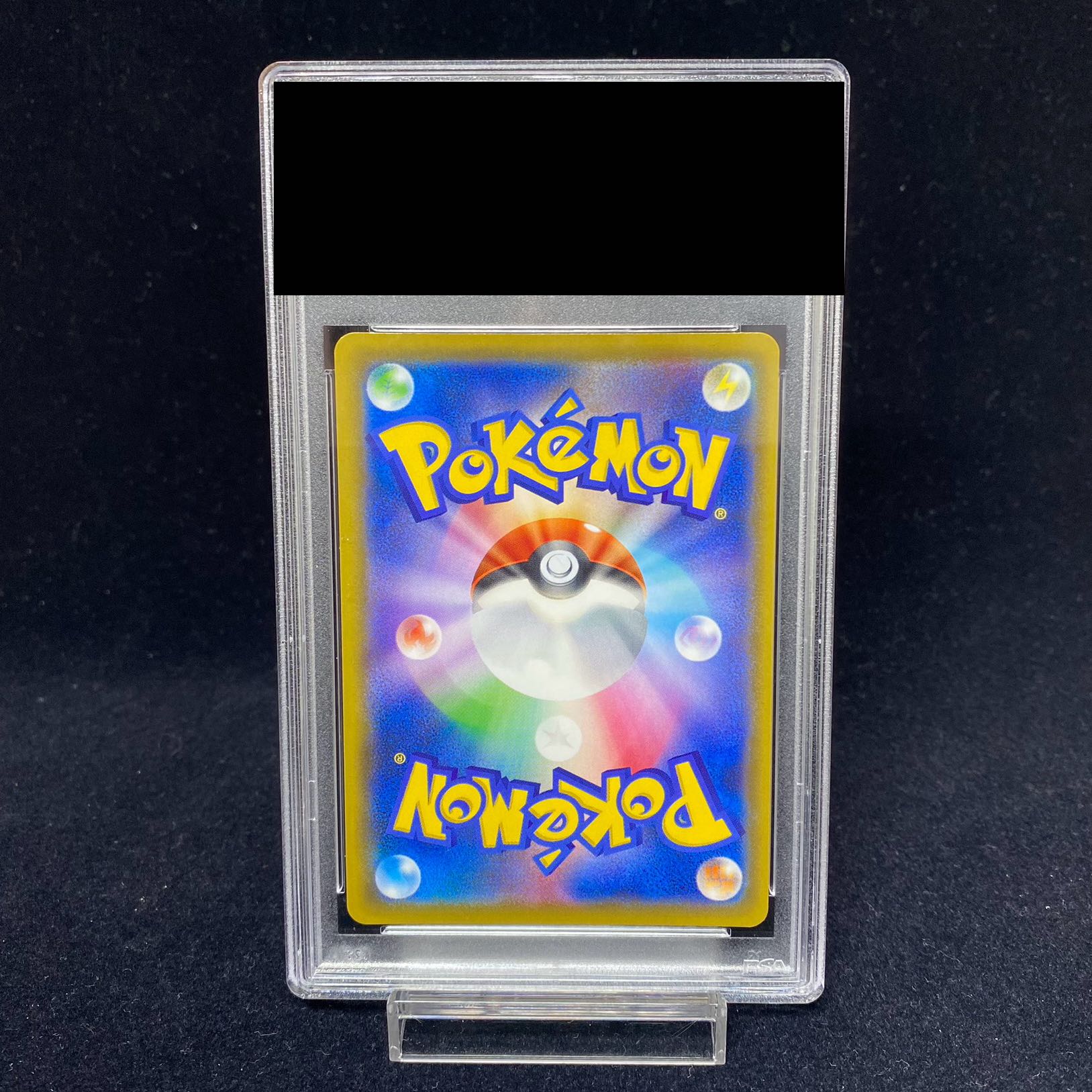 PSA10] Rosa SR 067/049