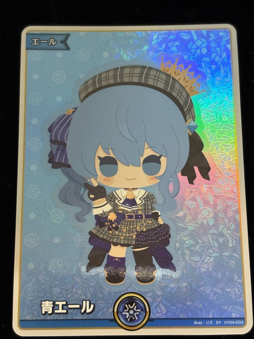 青エール　［SY］ ｛hY04-003｝　星街すいせい　ホロカ　ホロライブカード