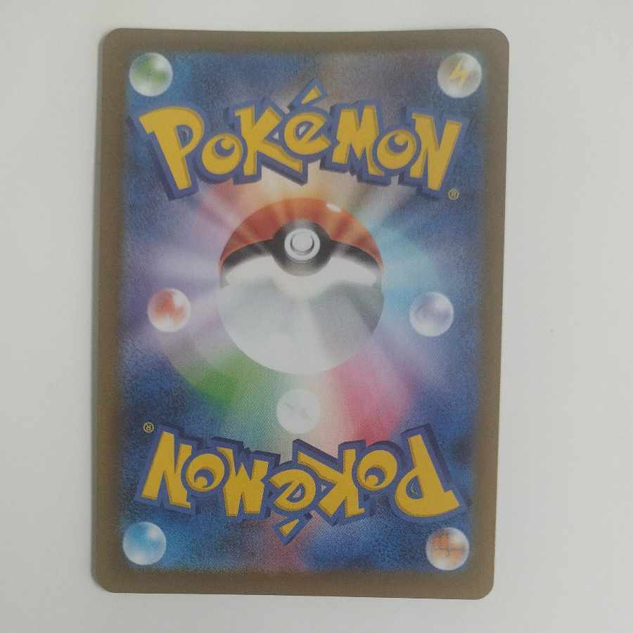 @ @ ドッコラー AR 131/086 1枚