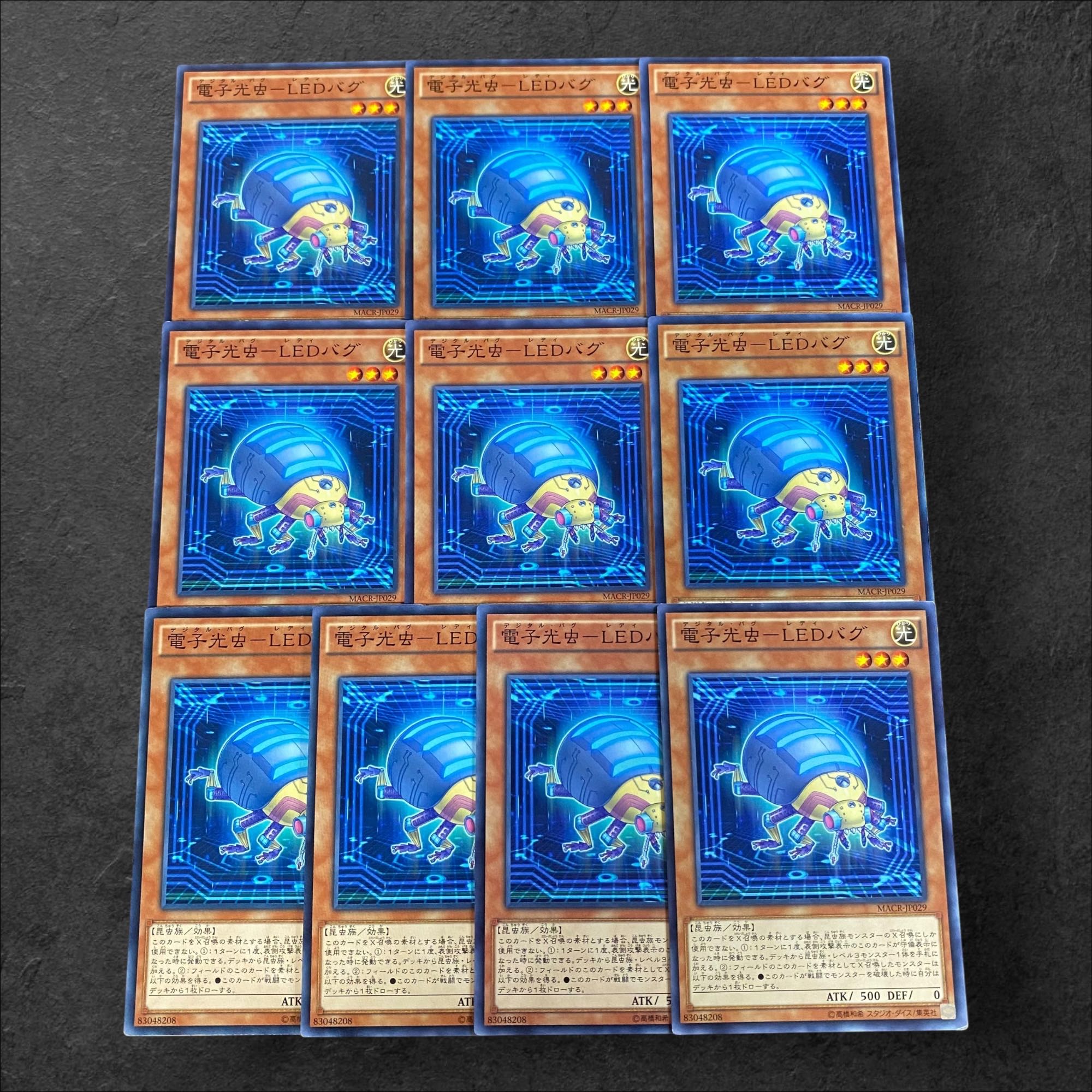 9362 [King of Games] Electronic Light Bug - LED Bug - Set of 10