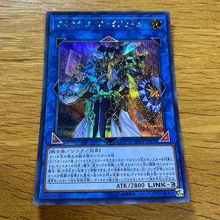 エクストラ シークレット」の激安通販 | magi エクストラ シークレット」の激安通販 | magi