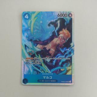 @2 @2 マルコ SR PRB02-008 1枚