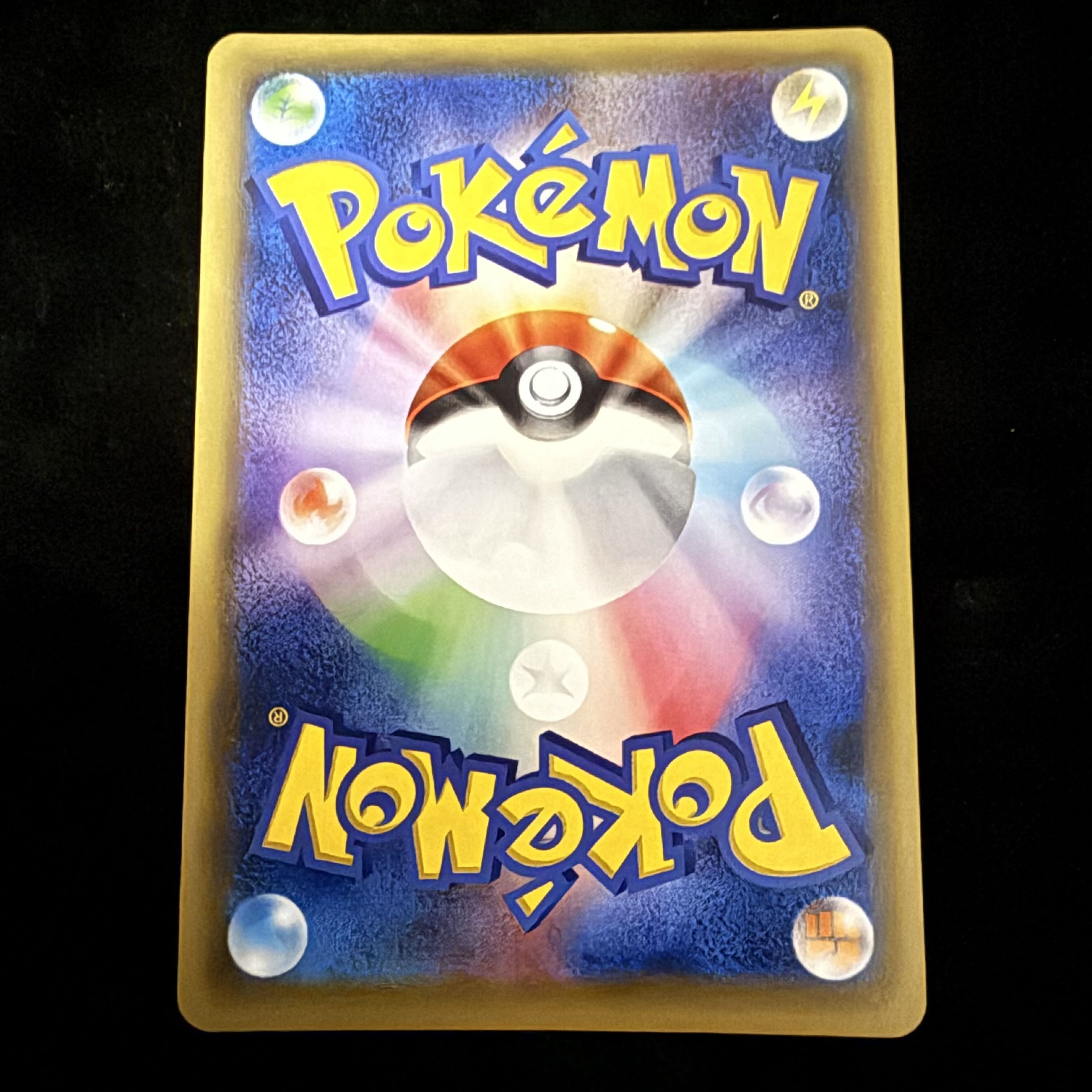 Team Rocket's Handiwork SR 087/078 1枚