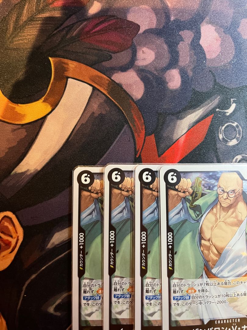 Set of 4 Eazan Baron V. Nasjulo St. R OP13-080