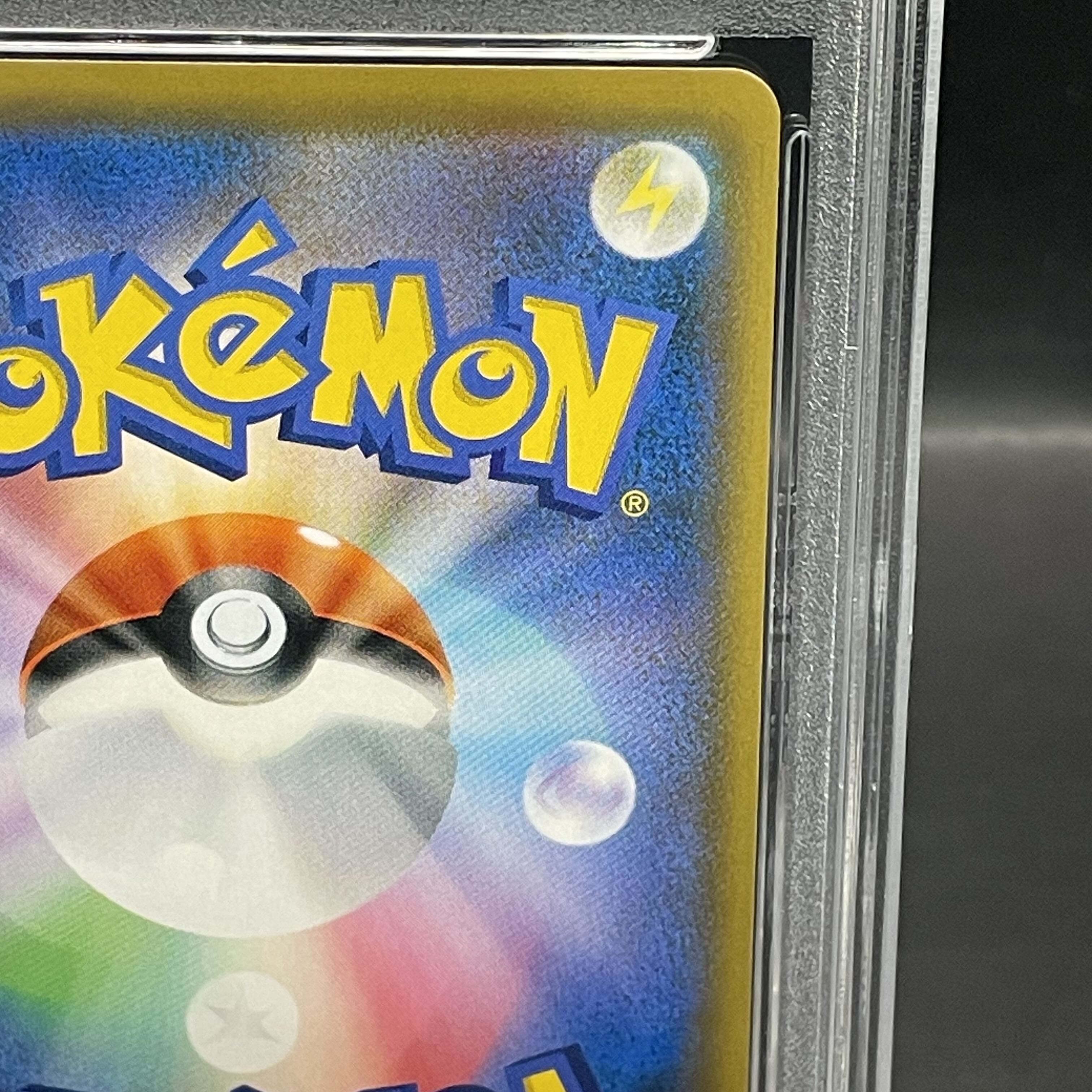 PSA10] Solgaleo&LunalaGX SR 063/049