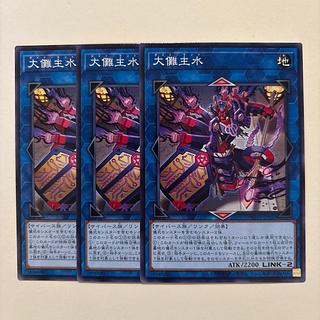 Great Ceremony Ceremony Ceremony Water Normal JP050