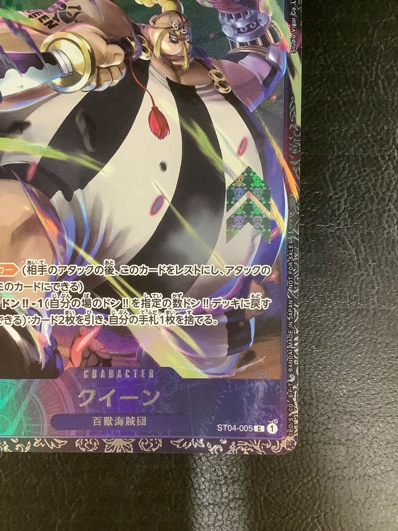 ② (美品)クイーン フラッグシップバトル2023 プロモ 開封済み PROMO ST04-005