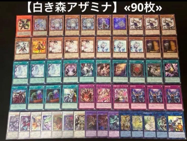 ランキング上位のプレゼント 遊戯王 かぐ 日版の通販 ① まとめ売り 構築済みデッキ 遊戯王OCG デュエルモンスターズ