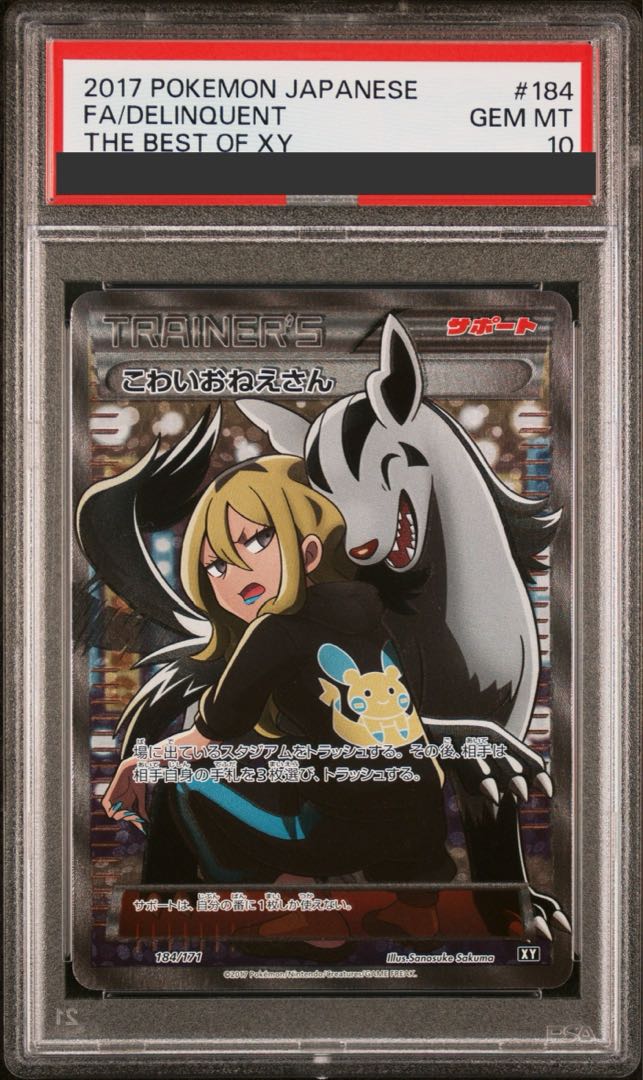 PSA10] Delinquent (SR specs) 184/171