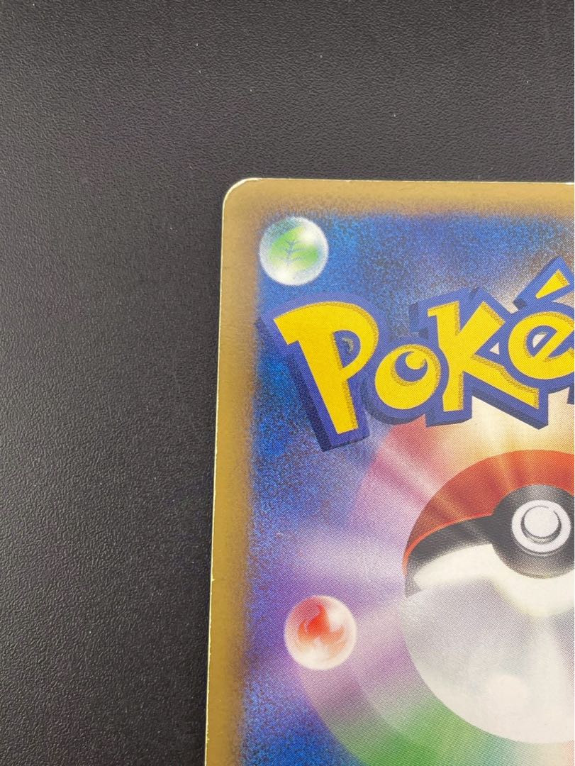 【中古品】ボーマンダ　071/090 ★ Dptシリーズ　拡張パック　アルセウス光臨　カード　ポケモンカード