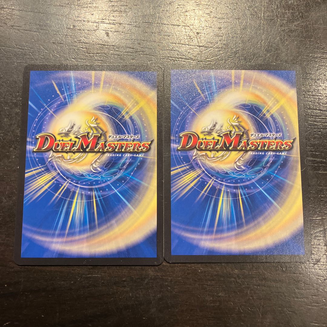 轟龍のギフト C 54/74 2枚