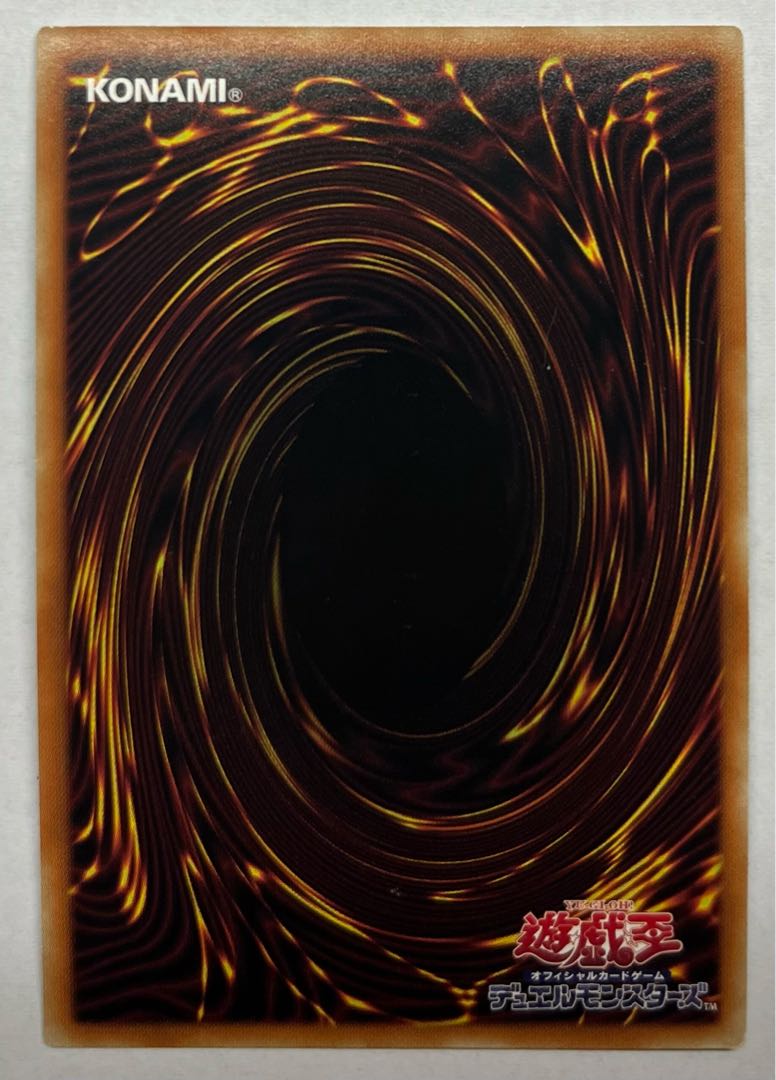 Yu-Gi-Oh Red-Eyes Fusion Secret Rare Siku 1枚