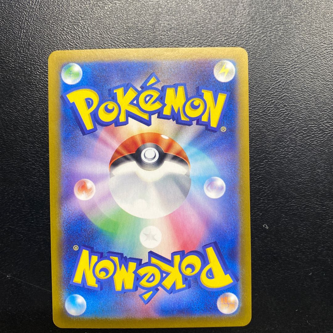 Lisia's Appeal SR 086/064