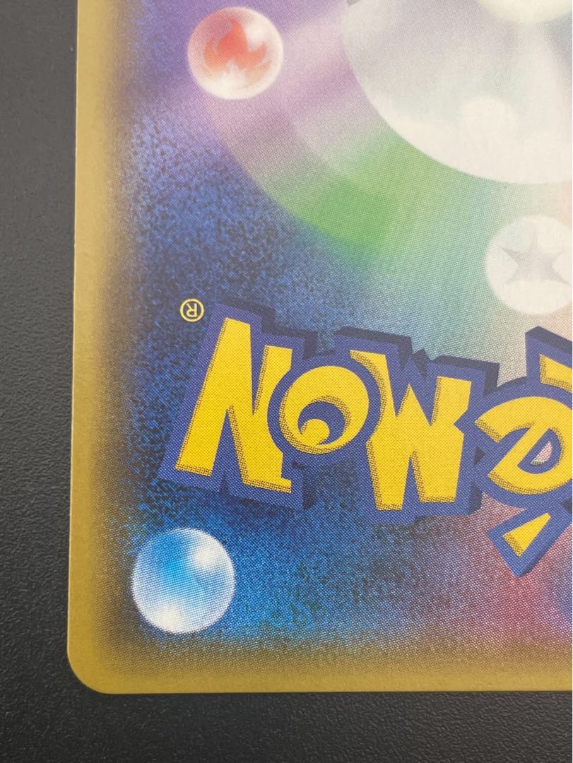 Used] LeafeonGX 073/066 HR sm5S Expansion Pack Ultra Sun Pokémon Cards