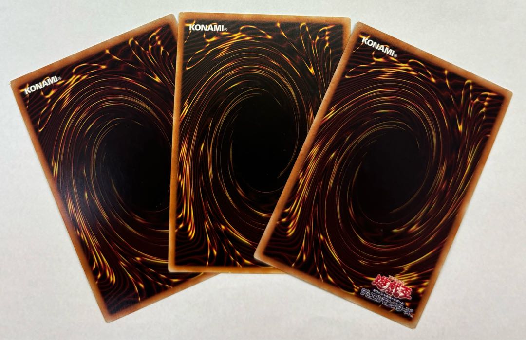 Abominable Unchained Soul Super Rare Set of 3