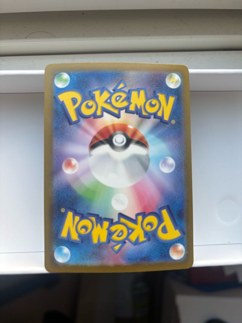 Price reductions are underway. Cynthia's Garchompex SAR 087/063