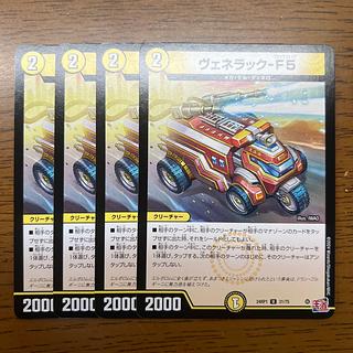 ヴェネラック-F5 プロモ 1枚 ホビーステーションシングル通販店 / ヴェネラック-F5