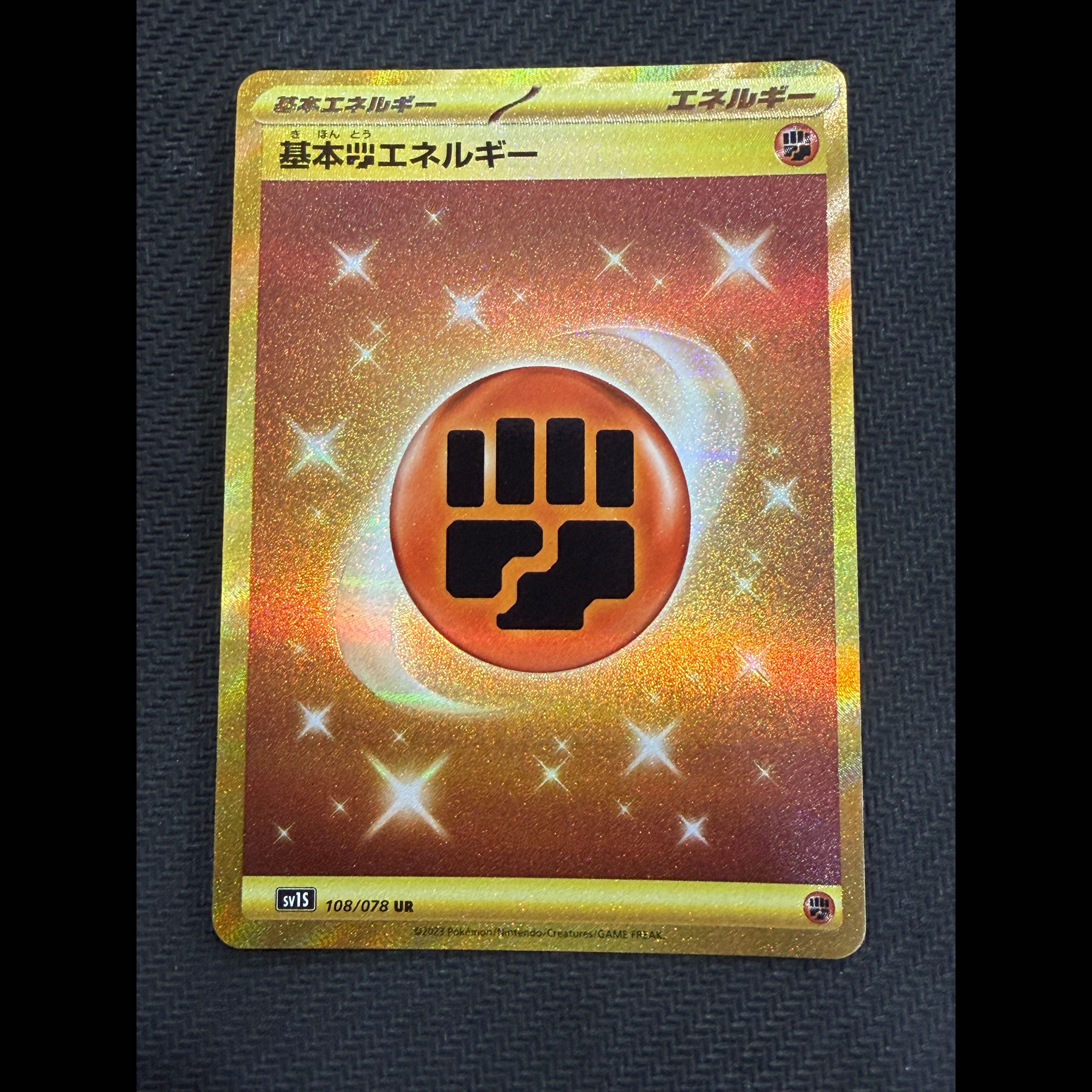② Condition B Basic Fighting Energy UR 108/078 1枚