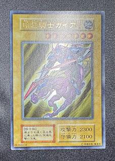 Gaia The Fierce Knight / Warrior / Yu-Gi-Oh / Early Ultra 1枚