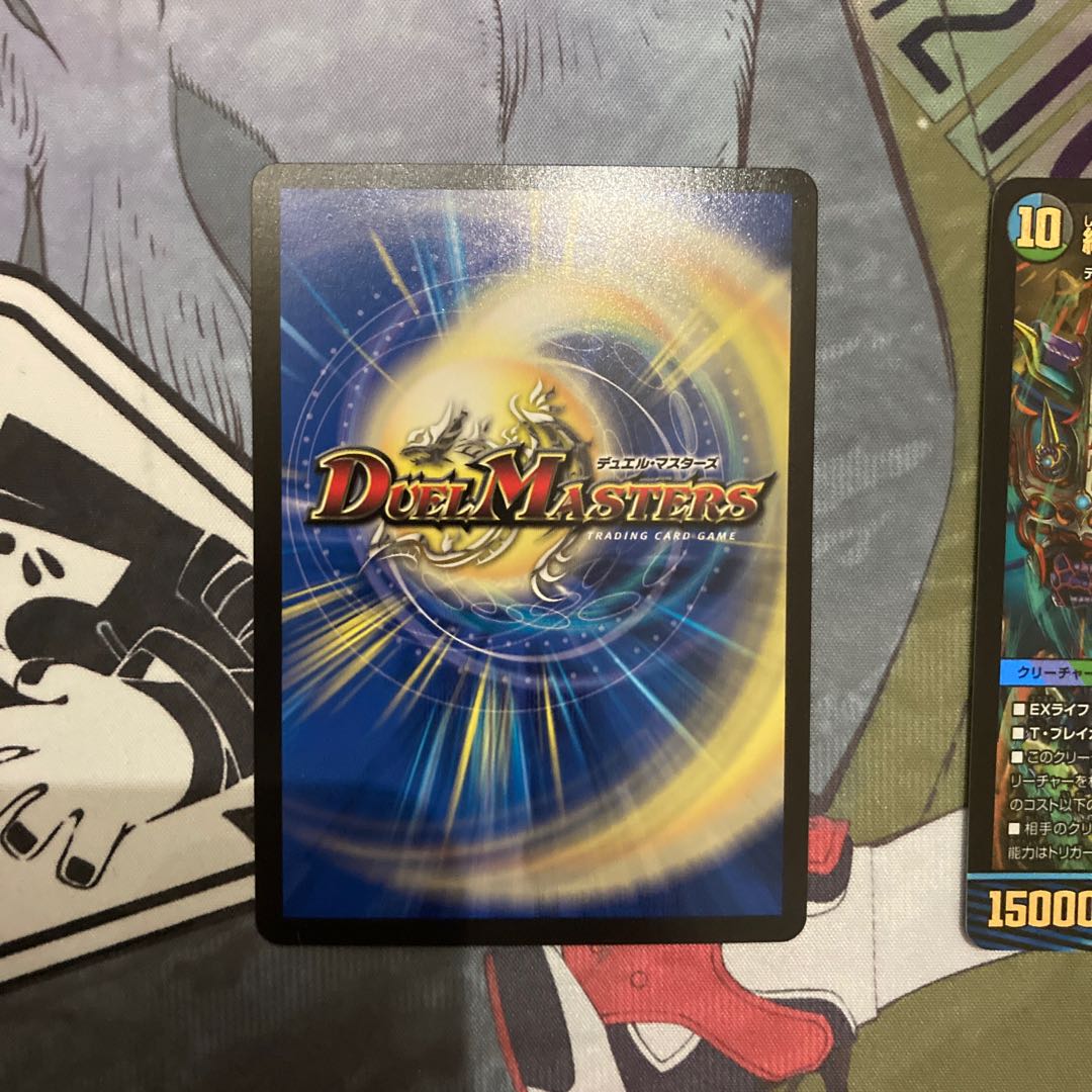 アナカラーマルル① 終末の監視者 ジ・ウォッチ SR 11/98