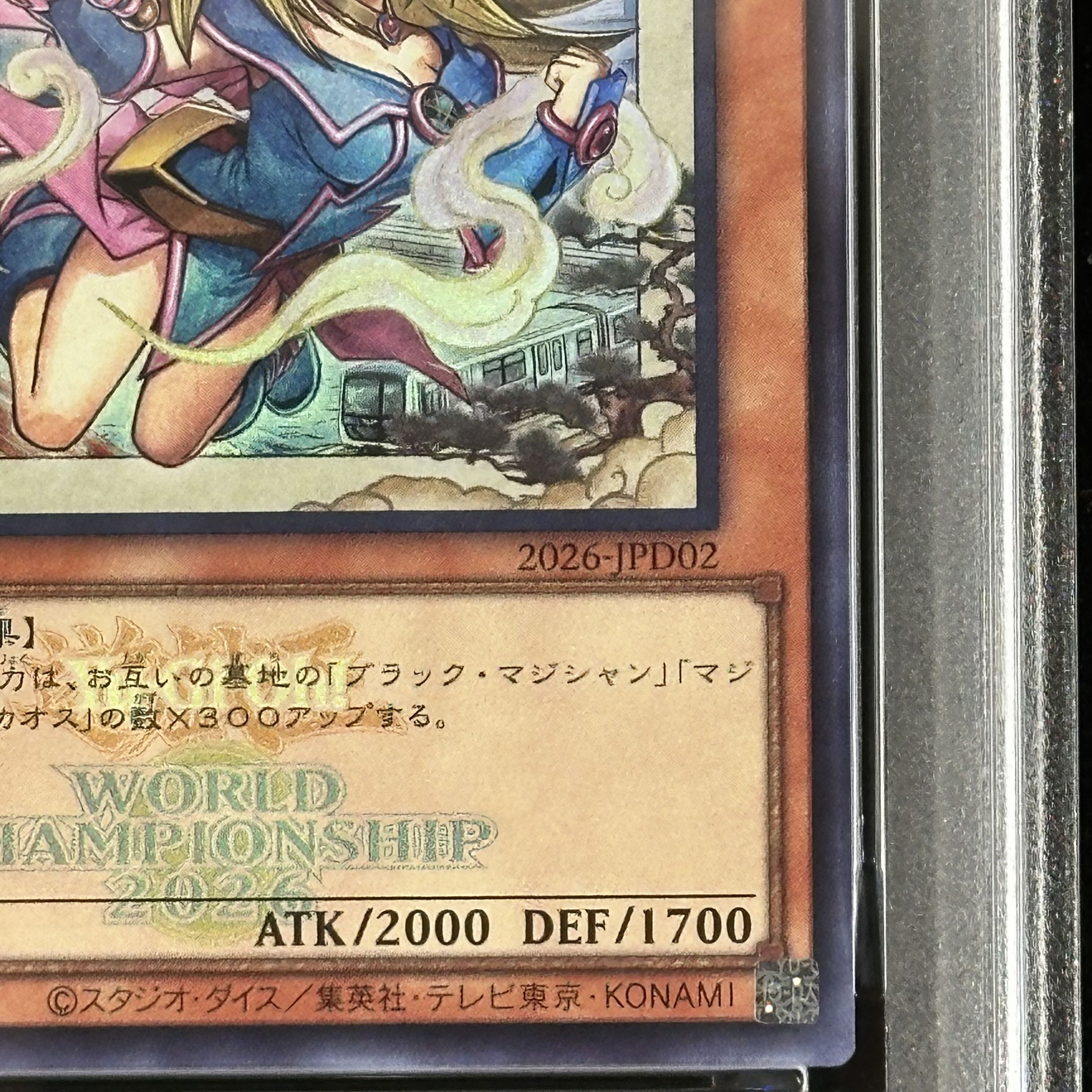 PSA10】 ブラックマジシャンガール [ウルトラ] {2026-JPD02} 1枚の通販