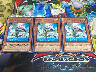 Y-4711 フライファング ノーマル JP019 3枚