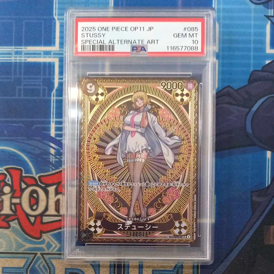 PSA10] Stussy (Parallel) SP OP07-085