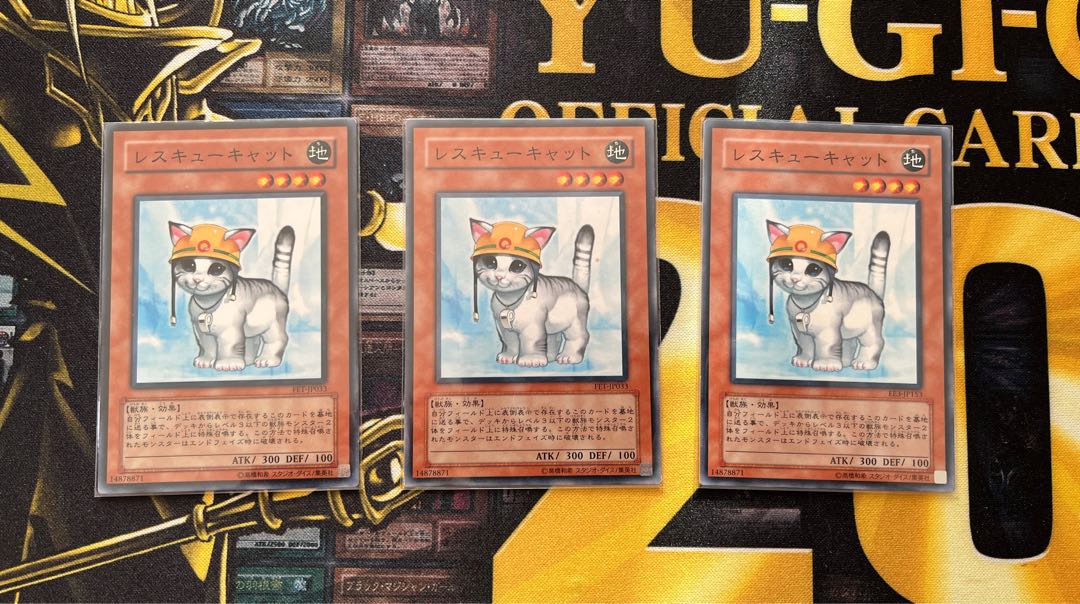 Yu-Gi-Oh Rescue Cat 3-card set