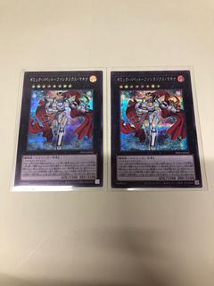 ギミック・パペット-ファンタジクス・マキナ シークレットレア INFO-JP042