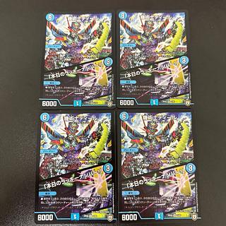 The Mechanic Deal｜"Today's Chansey Number! VR 3/93