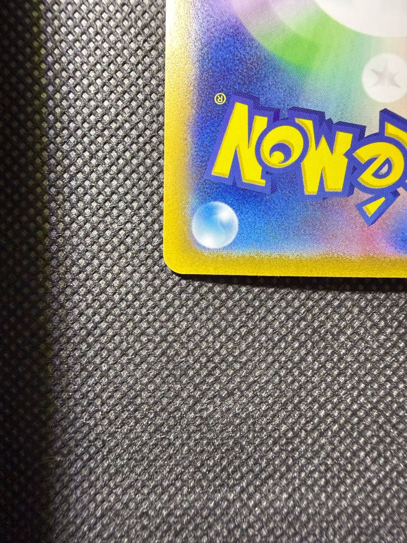 タケルライコex SAR 222/187 1枚