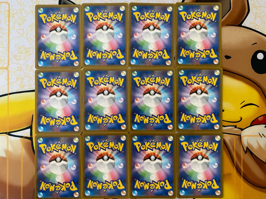 ポケモンカード　マメパト　ハトーボー　ケンホロウ 1枚