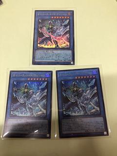 サイバースコードマジシャン　3枚セット 3枚