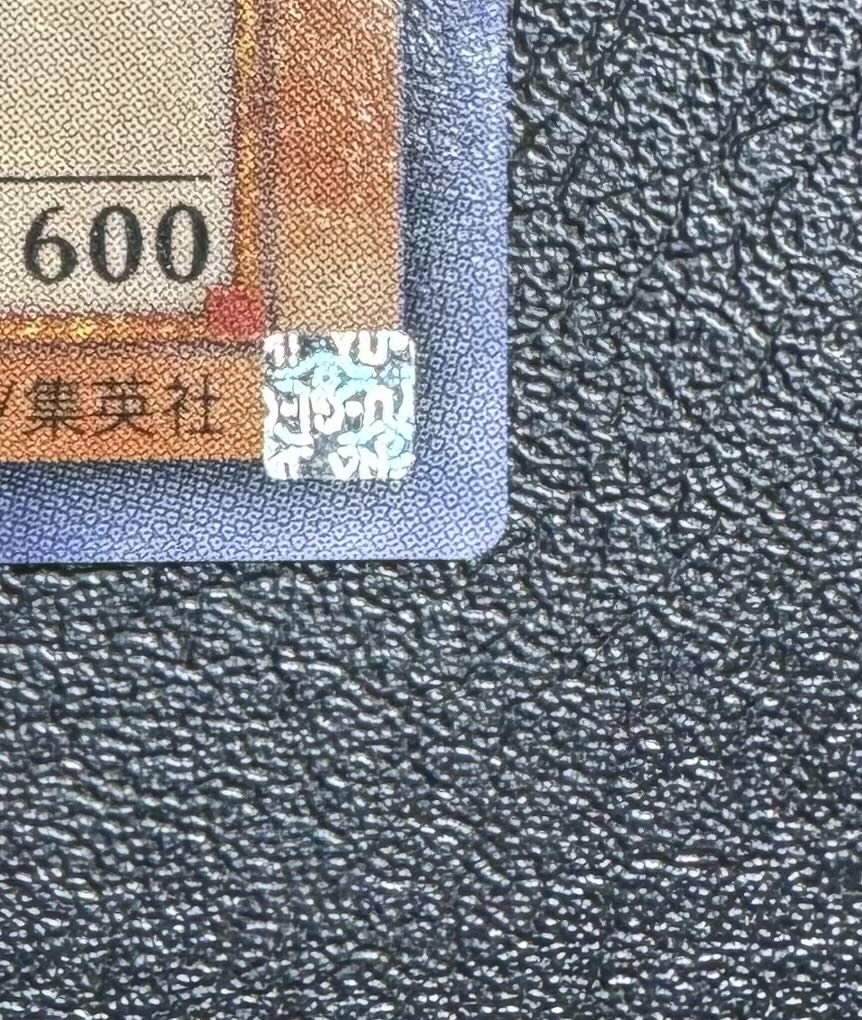 遊戯王　バイサー・ショック　美品　レリーフ　アルティメット バイサーショック/悪魔族/ 遊戯王カード/レリーフ