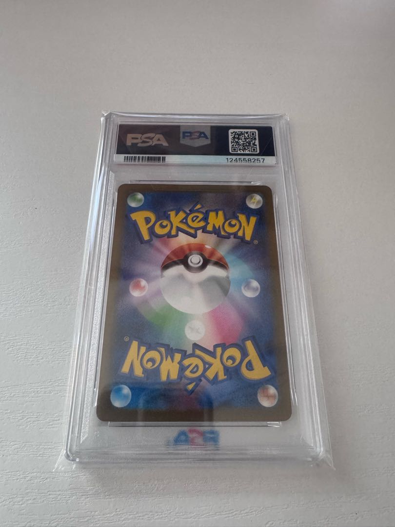 【PSA10】ゲンガー(マスターボール柄/ミラー仕様) R 094/165 1枚