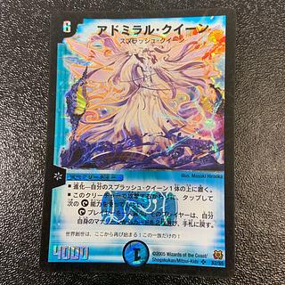 アドミラル・クイーン」の激安通販 | magi