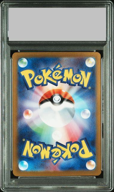 [PSA10] Greninjaex SAR 090/066