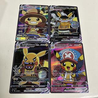ピカチュウ 海外版」の激安通販 | magi ピカチュウ 海外版」の激安通販 | magi