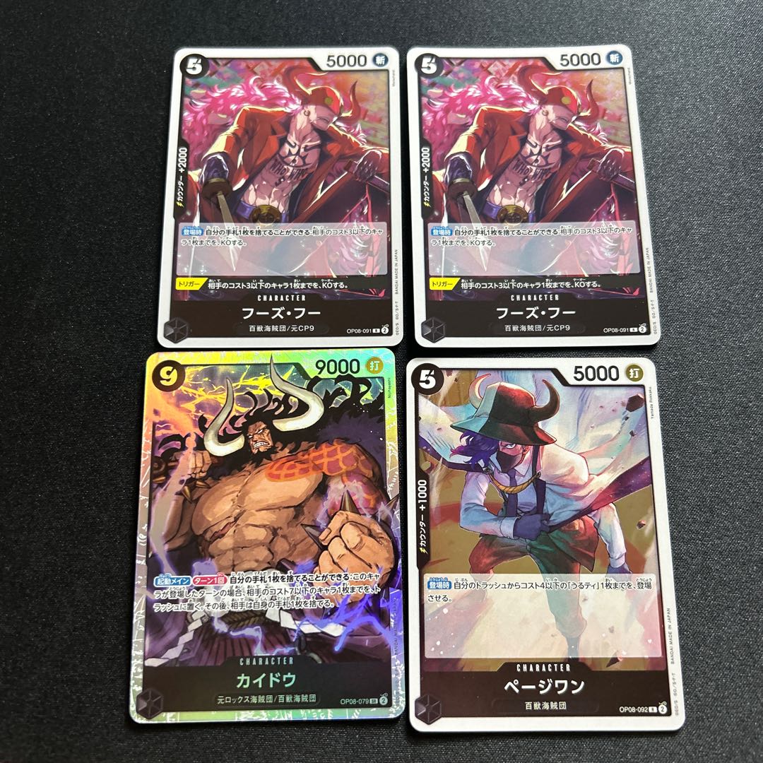 Foods Hookah Page One 1枚