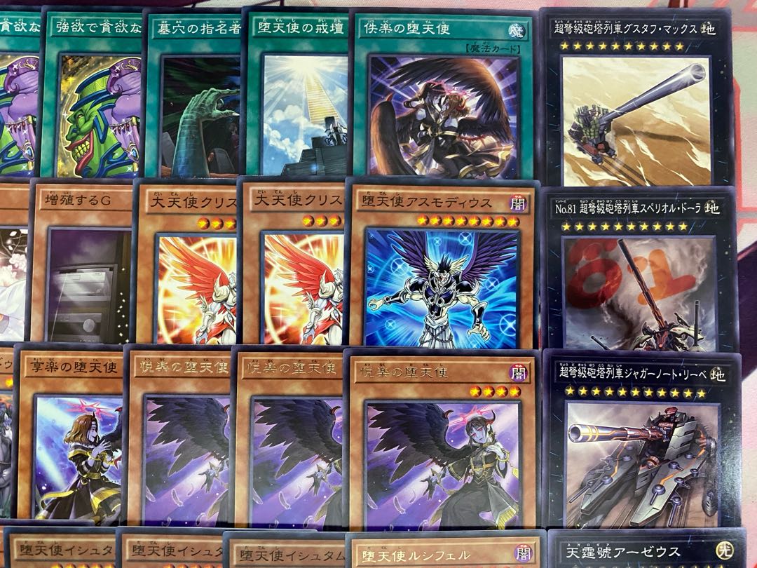 YU-GI-OH! Fallen Angel Tournament Deck 1枚