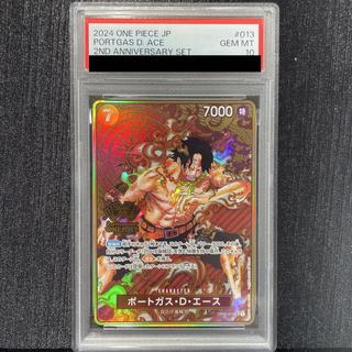 [PSA10] Portgas D. Ace (Parallel/Holographic) (2nd ANNIVERSARY SET) SR OP02-013 1枚