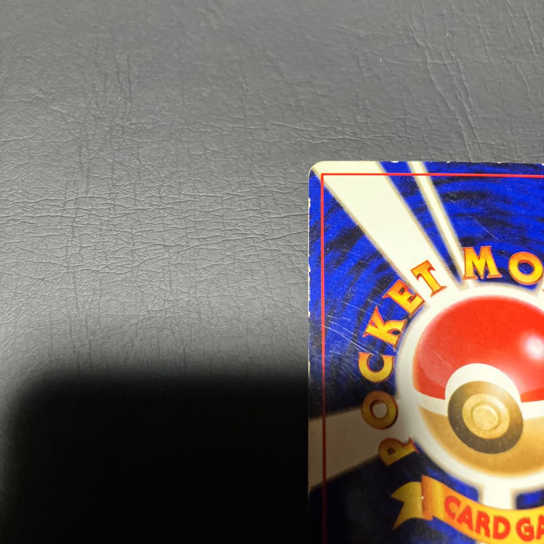 Condition C] Pokeka, old backside Raichu