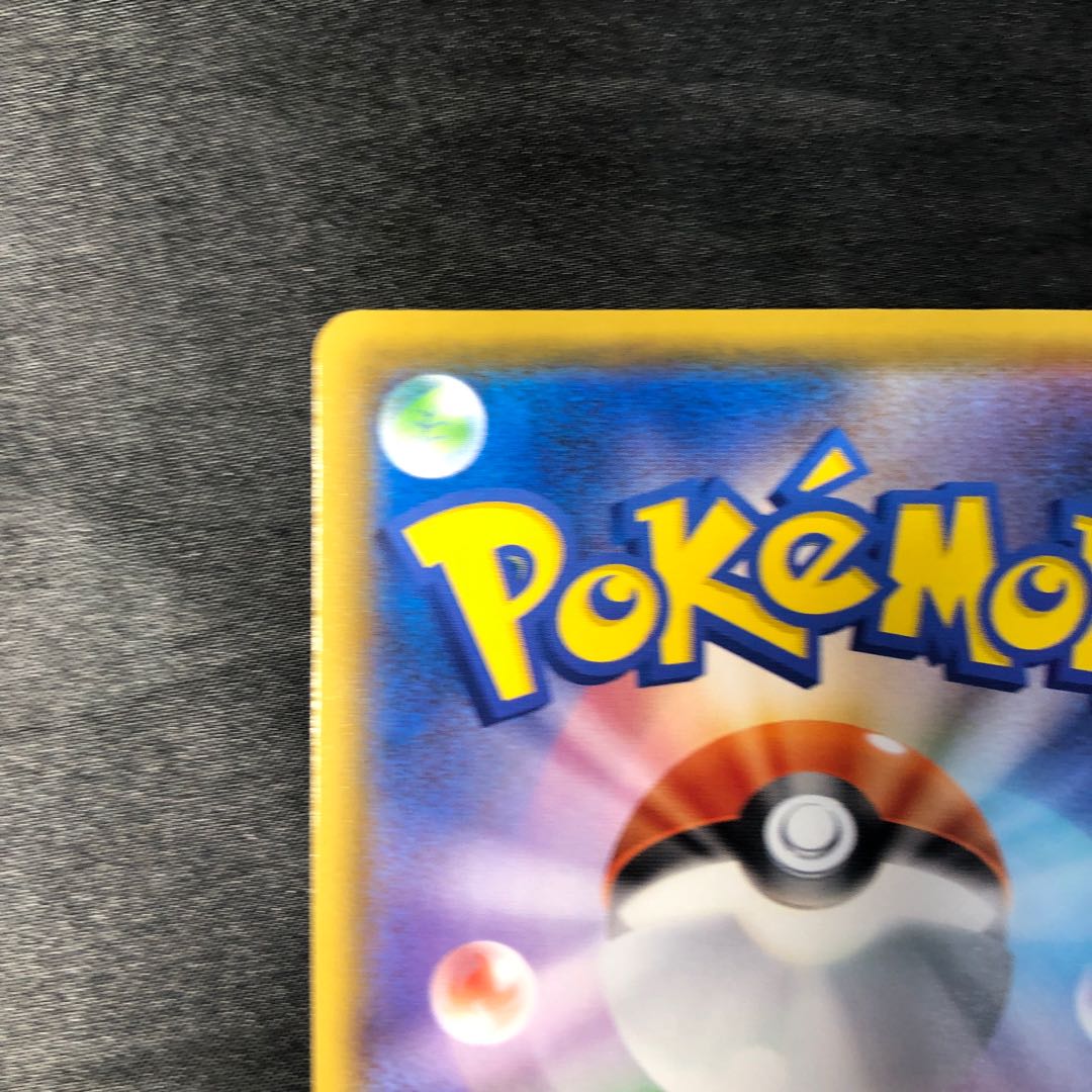 なみのりピカチュウV RR 021/028