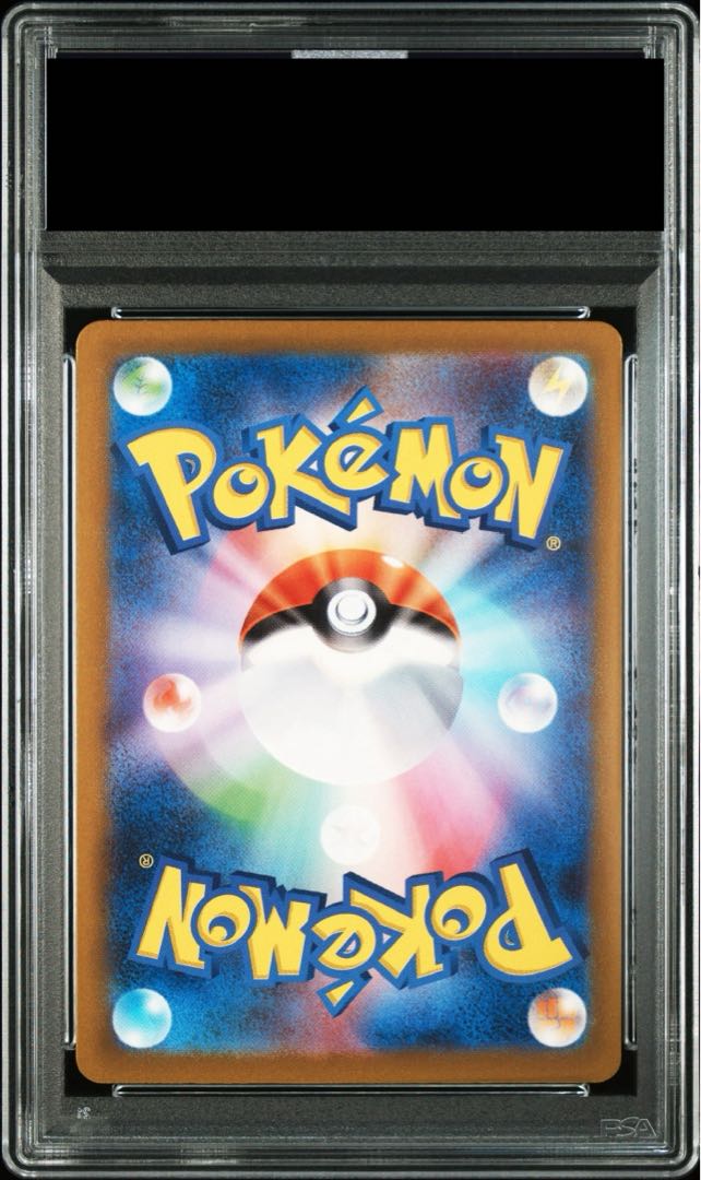 PSA10】ミュウex SAR 347/190の通販 土日祝休@magi公式